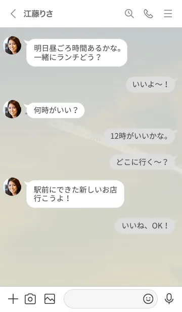 [LINE着せ替え] グレー : Happy skyの画像4