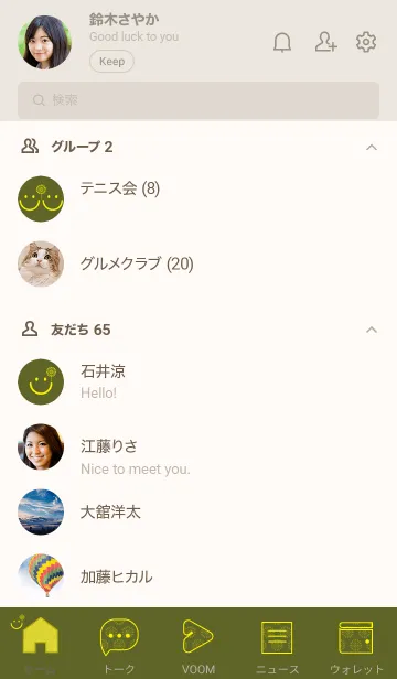 [LINE着せ替え] スマイル＆花火-オリーブグリーンの画像2