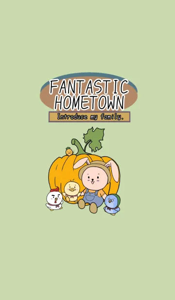 [LINE着せ替え] Fantastic hometown : introduce my familyの画像1