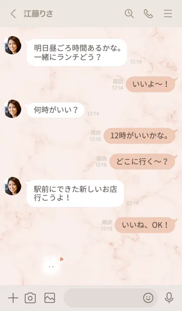 [LINE着せ替え] ウサギとマーブル♥オレンジ08_1の画像4