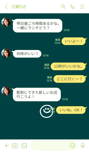 [LINE着せ替え] ミニスマイル* 8の画像4