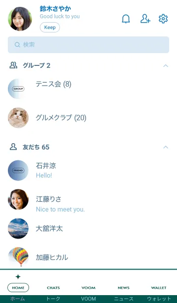 [LINE着せ替え] シンプル _053の画像2