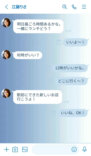 [LINE着せ替え] シンプル _053の画像4