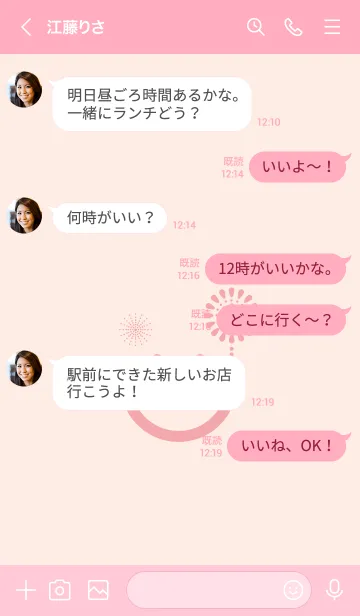 [LINE着せ替え] スマイル＆花火-ベビーピンクの画像4