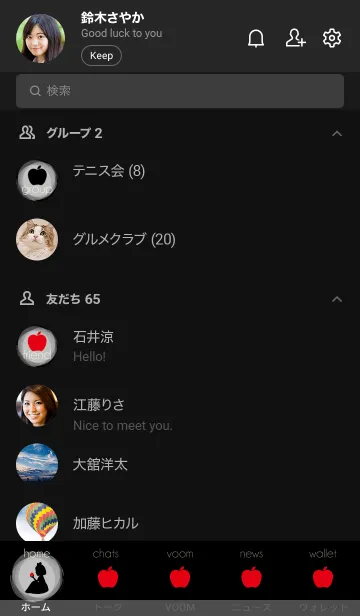 [LINE着せ替え] woman who ate a poisonous apple..18の画像2