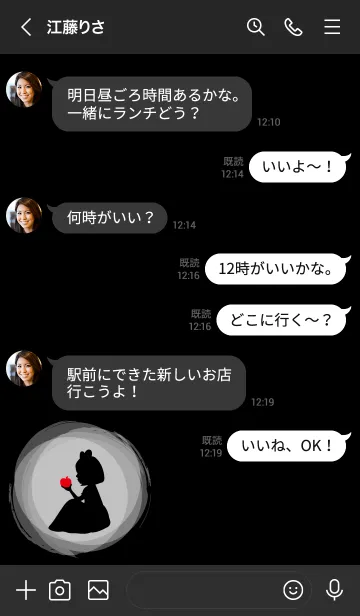 [LINE着せ替え] woman who ate a poisonous apple..18の画像4