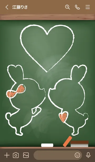 [LINE着せ替え] blackboard rabbit 10の画像3