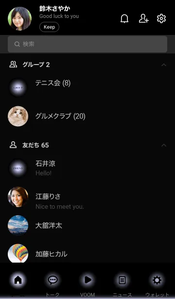 [LINE着せ替え] BLACK LIGHT ICON THEME-MEKYM 18の画像2