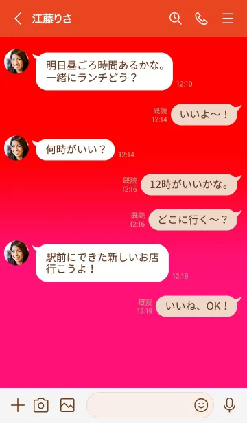 [LINE着せ替え] Neon Red & Neon Pink Theme V2 (JP)の画像4