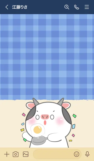 [LINE着せ替え] Simple Breakfast  Cow Theme (JP)の画像3