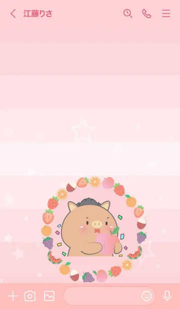 [LINE着せ替え] Simple Boar  Love Fruit Theme (JP)の画像3