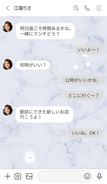 [LINE着せ替え] マーブルと月ウサギ2★ウィスタリア02_1の画像4