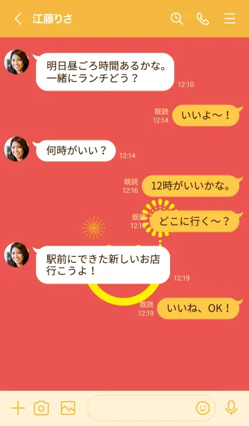 [LINE着せ替え] スマイル＆花火-ポピーレッドの画像4