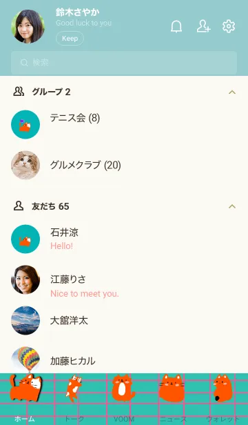 [LINE着せ替え] Hgyの画像2