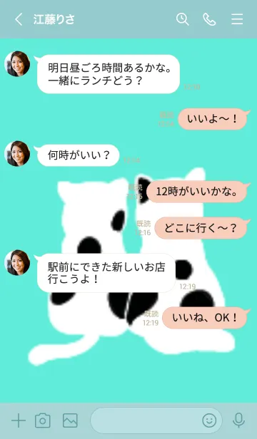 [LINE着せ替え] Hgyの画像4