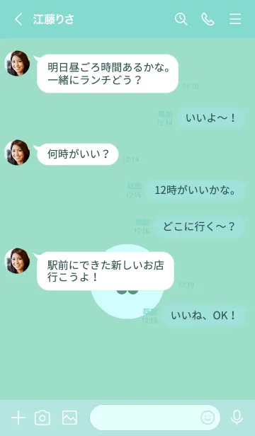[LINE着せ替え] ミニ フラワー 129の画像4