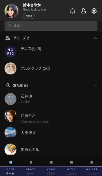 [LINE着せ替え] スタンダード /51の画像2