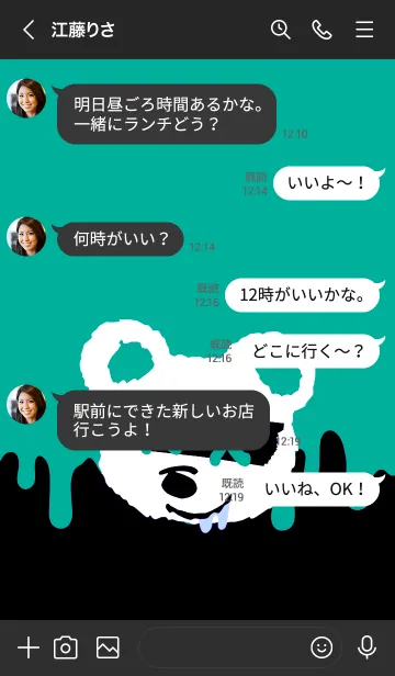 [LINE着せ替え] バッド べア 51の画像4