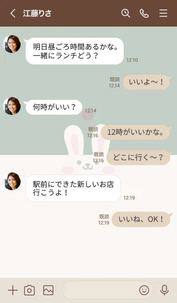 [LINE着せ替え] うさぎ.りんご[くすみグリーン]の画像4