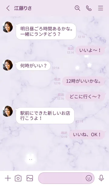 [LINE着せ替え] マーブルと月ウサギ2★パープル06_1の画像4