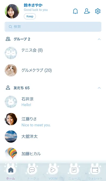 [LINE着せ替え] マーブルと月ウサギ2★ブルー01_1の画像2