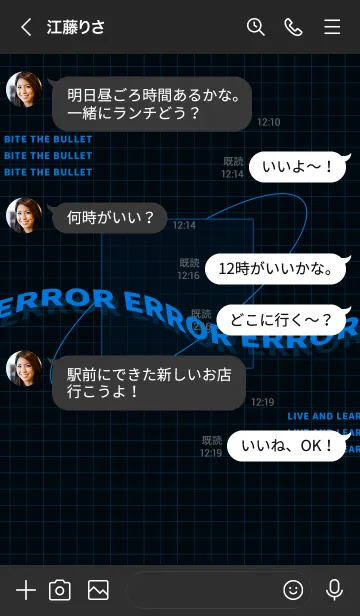 [LINE着せ替え] trial and error - 04 - 09 - ブルーの画像4