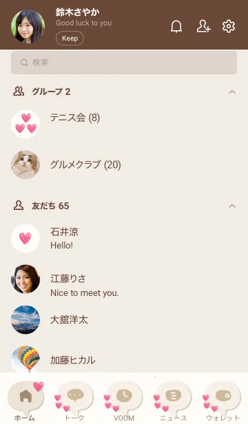 [LINE着せ替え] 水彩ハート ひとつ17の画像2