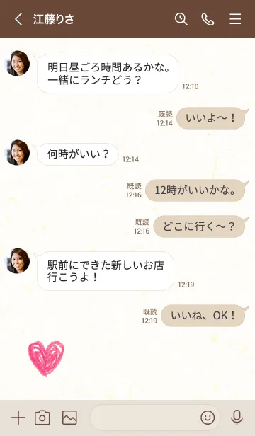 [LINE着せ替え] 水彩ハート ひとつ17の画像4