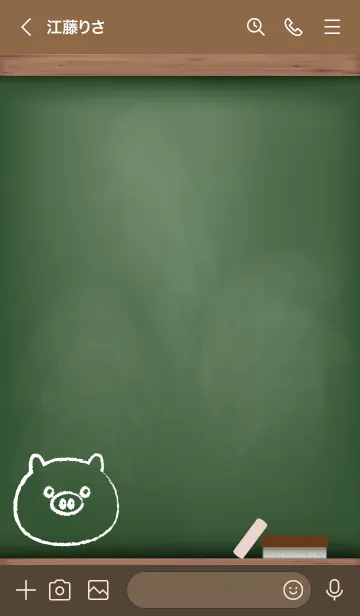 [LINE着せ替え] blackboard Pig 77の画像3