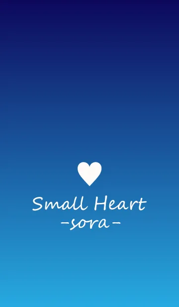 [LINE着せ替え] Small Heart *SORA 16*の画像1