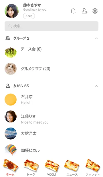 [LINE着せ替え] サムギョプサルごはんの画像2