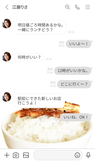 [LINE着せ替え] サムギョプサルごはんの画像4