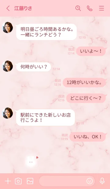 [LINE着せ替え] ウサギとマーブル♥ベビーピンク05_1の画像4
