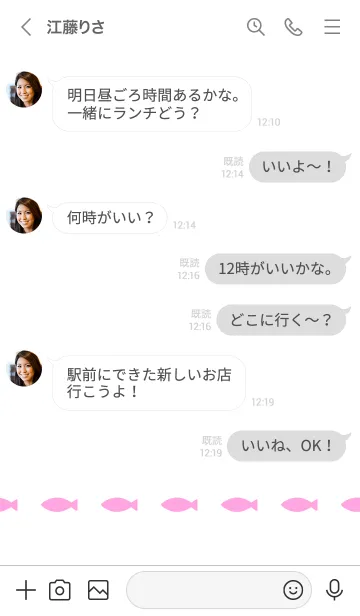 [LINE着せ替え] ねことおさかな(white&pastel pink)の画像4