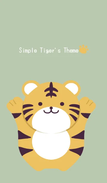 [LINE着せ替え] シンプルトラの着せかえ/カーキの画像1