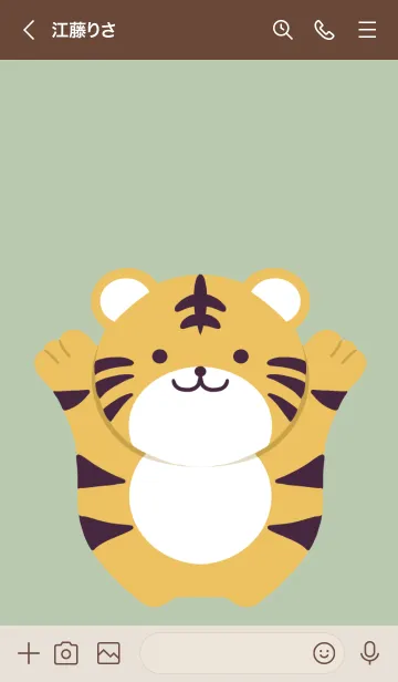 [LINE着せ替え] シンプルトラの着せかえ/カーキの画像3