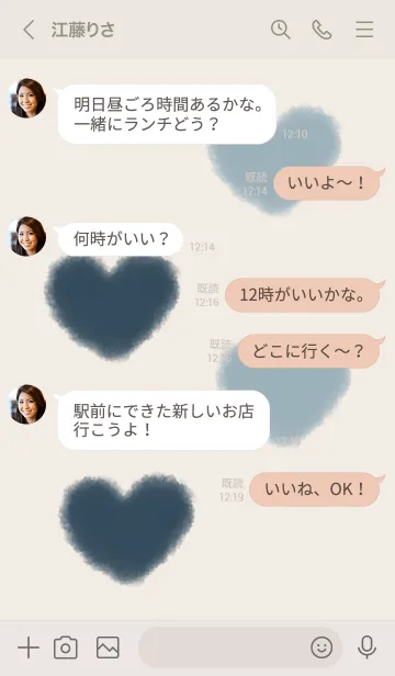 [LINE着せ替え] もこもこハート -ネイビー ブルー- 北欧の画像4