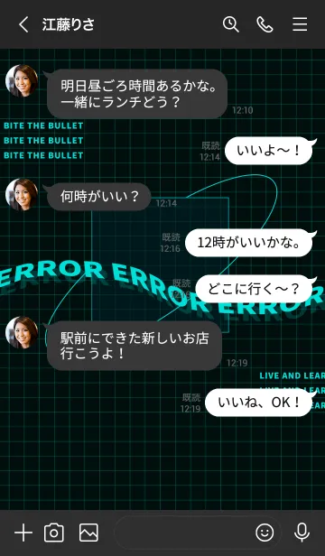 [LINE着せ替え] trial and error - 04 - 15 - エメラルドの画像4