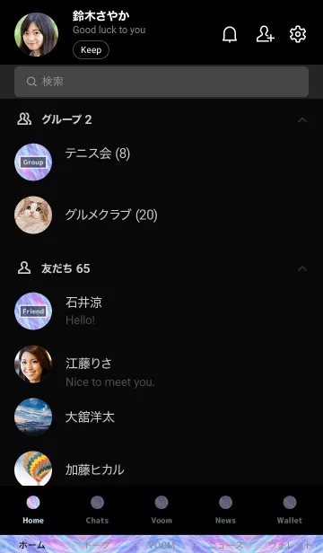 [LINE着せ替え] HOLOGRAM THEME..17の画像2