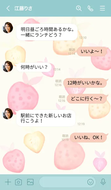 [LINE着せ替え] Wonderful pastel strawberry 14の画像4