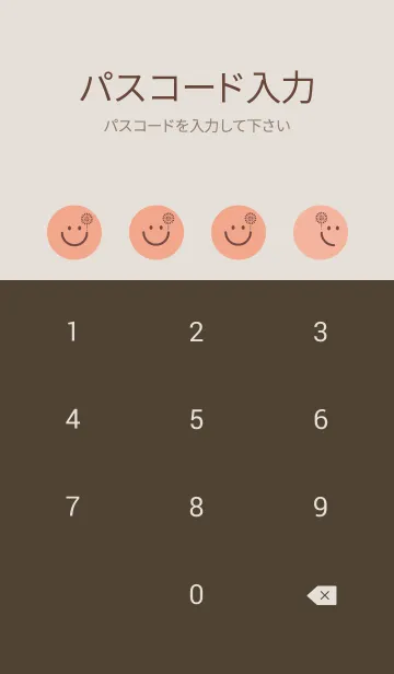 [LINE着せ替え] スマイル＆花火-サーモンピンクの画像4