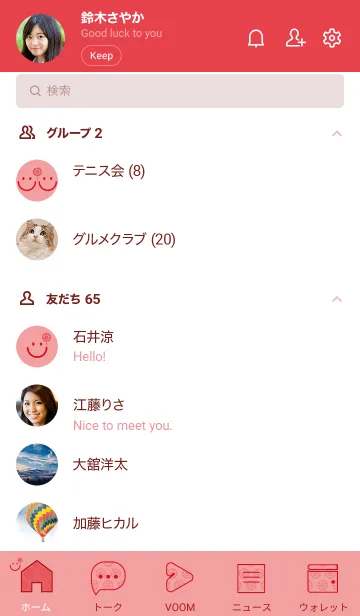 [LINE着せ替え] スマイル＆花火-紅梅色の画像2