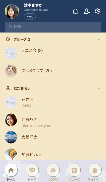 [LINE着せ替え] 白いおしゃれな丸18の画像2