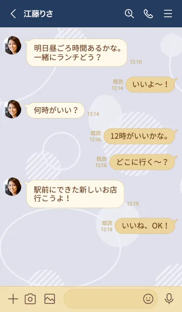 [LINE着せ替え] 白いおしゃれな丸18の画像4