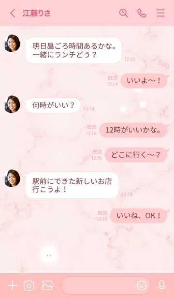 [LINE着せ替え] マーブルと月ウサギ2★ベビーピンク03_1の画像4