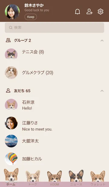 [LINE着せ替え] ワンワン-コーギー01-ダスティローズピンクの画像2