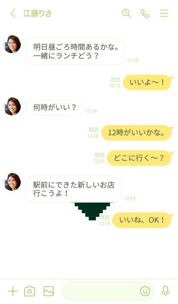 [LINE着せ替え] シンプル ドット ハート 031の画像4