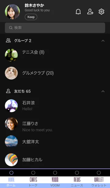 [LINE着せ替え] ライトニング 202の画像2