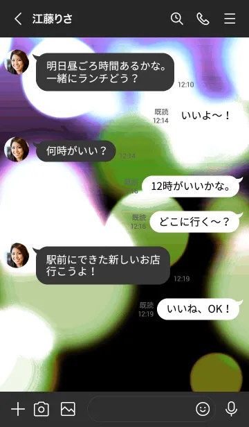 [LINE着せ替え] ライトニング 202の画像4