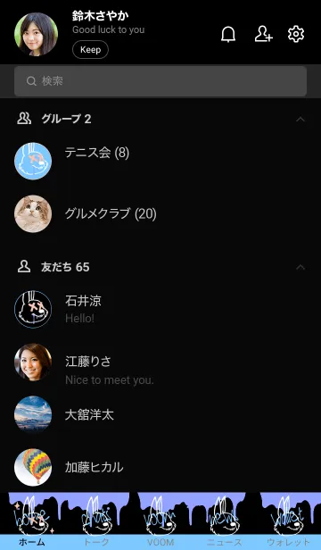 [LINE着せ替え] バッド ラビット 52の画像2